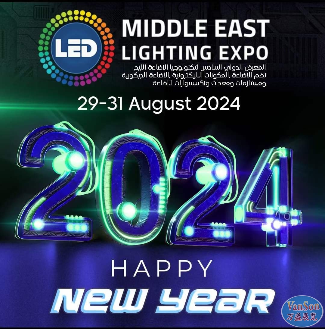 MIDDLE EAST LED LIGHTING